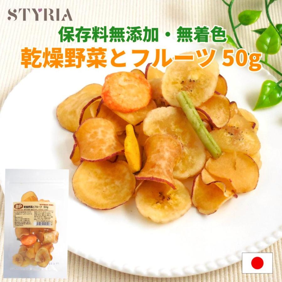 犬 おやつ 無添加 国産 ベストパートナー 乾燥野菜とフルーツ 50g 野菜 果物 さつまいも バナナ チップス チップ 小型犬 中型犬 大型犬 シニア 日本製 爆買 | Best Partner
