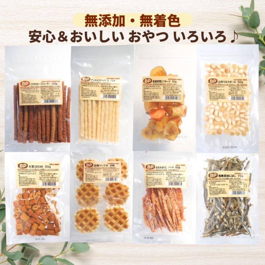 犬 おやつ 無添加 国産 ベストパートナー 乾燥野菜とフルーツ 50g 野菜 果物 さつまいも バナナ チップス チップ 小型犬 中型犬 大型犬 シニア 日本製 爆買 | Best Partner | 06
