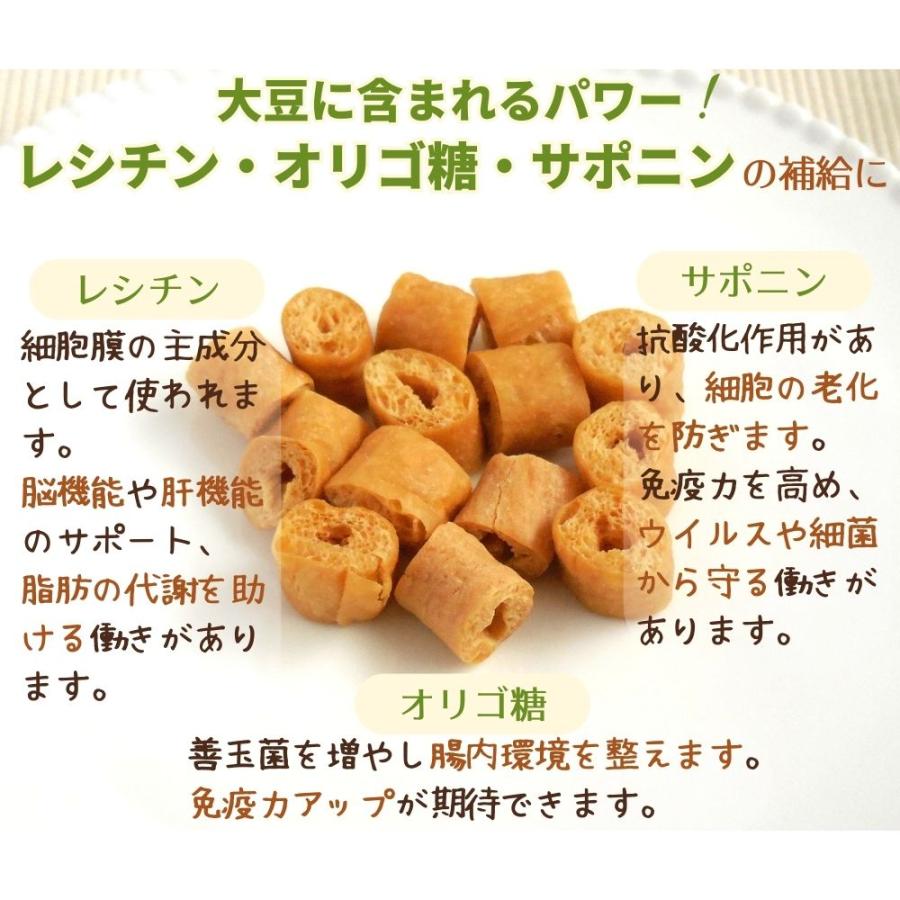 犬 おやつ 無添加 国産 選べる 3袋セット ベストパートナー デンタルスティック ビーフジャーキー 鶏ささみ 山羊ミルクボーロ 大豆 オヤツ トリーツ  日本製 | Best Partner | 14