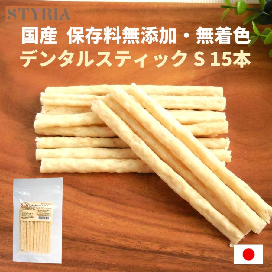 犬 おやつ 無添加 国産 選べる 3袋セット ベストパートナー デンタルスティック ビーフジャーキー 鶏ささみ 山羊ミルクボーロ 大豆 オヤツ トリーツ  日本製 | Best Partner | 03