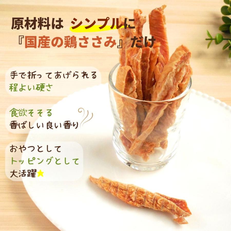 犬 おやつ 無添加 国産 選べる 3袋セット ベストパートナー デンタルスティック ビーフジャーキー 鶏ささみ 山羊ミルクボーロ 大豆 オヤツ トリーツ  日本製 | Best Partner | 09