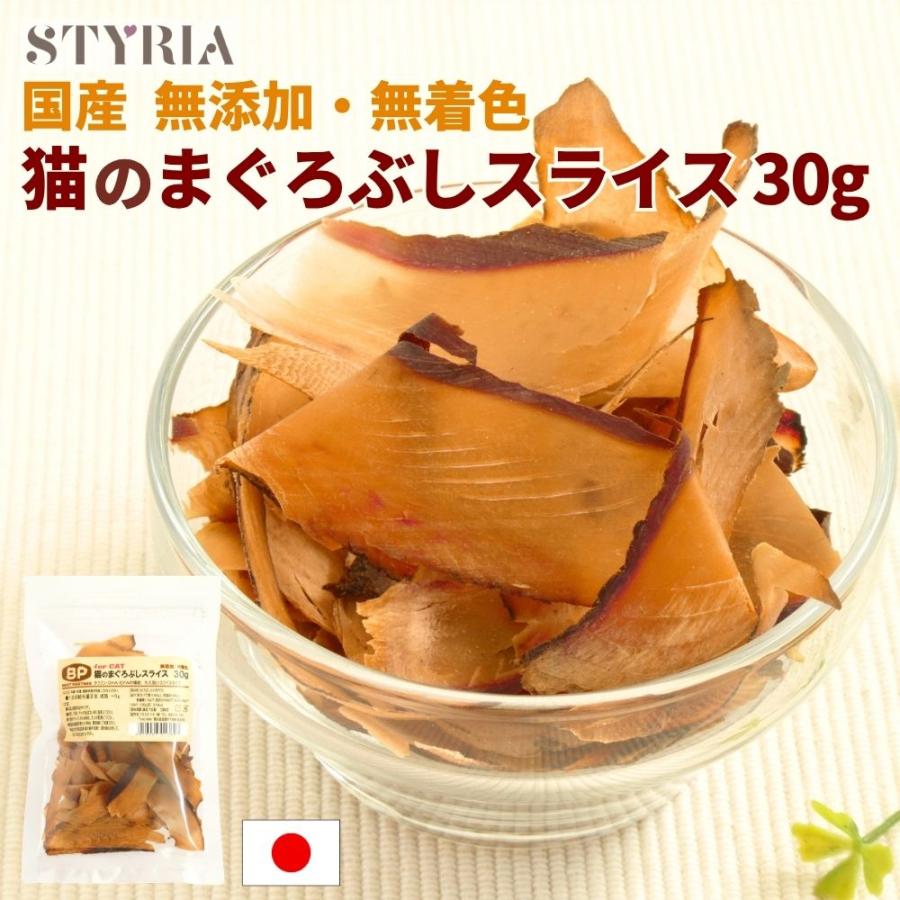 猫 犬 おやつ 無添加 国産 ベストパートナー 猫のまぐろぶしスライス 30ｇ 魚 マグロ節 ふりかけ フレーク シニア ソフト 柔らかい ペット プレゼント 日本製 | Best Partner