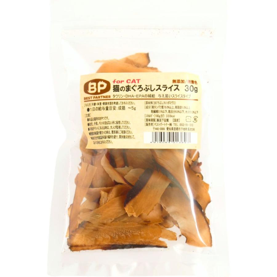 猫 犬 おやつ 無添加 国産 ベストパートナー 猫のまぐろぶしスライス 30ｇ 魚 マグロ節 ふりかけ フレーク シニア ソフト 柔らかい ペット プレゼント 日本製 | Best Partner | 10