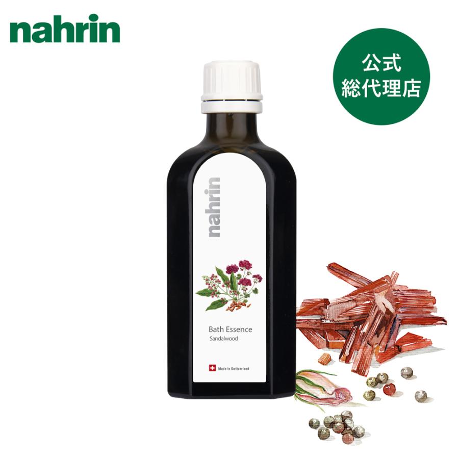 Nahrin（ナリン） バスエッセンス サンダルウッド 入浴剤 バスオイル
