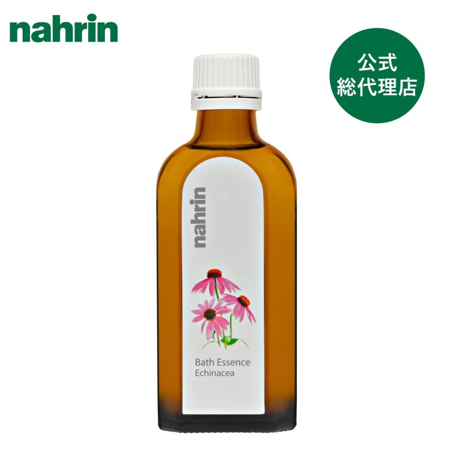 ナリン nahrin バスエッセンス エキナセア 100mL 入浴剤 バスオイル 