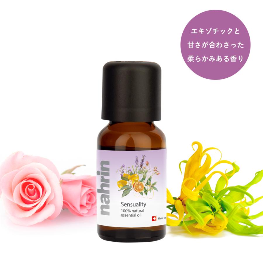 nahrin ナリン センシュアルオイル 15ml アロマオイル