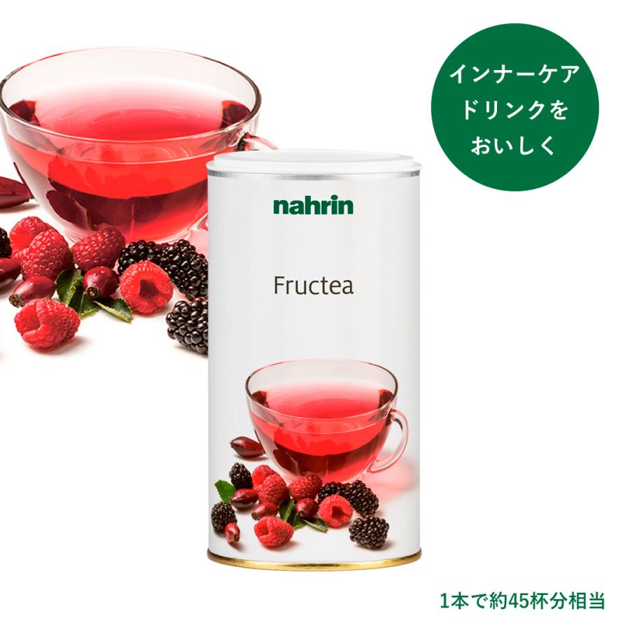 nahrin ナリン フルーツティー ハーブティー パウダー リンゴ ブラック