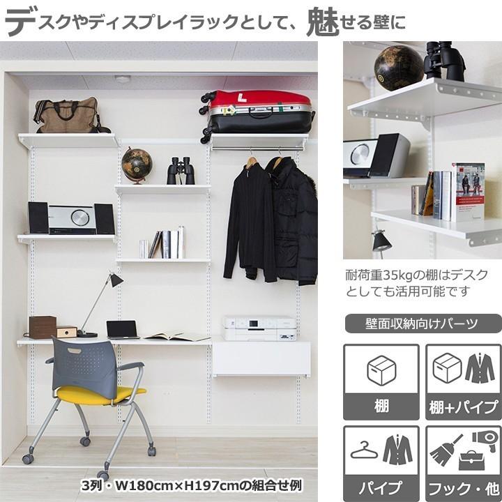 ブラケット 奥行60cm用 2枚組(1セット分)】 : フィットラック公式販売