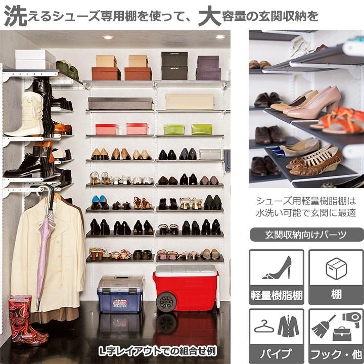 パイプ 幅75cm×奥行10cm】Fitrack EFF. フィットラック エフ パイプ 幅75cm×奥行10cm】Fitrack EFF. フィットラック エフ