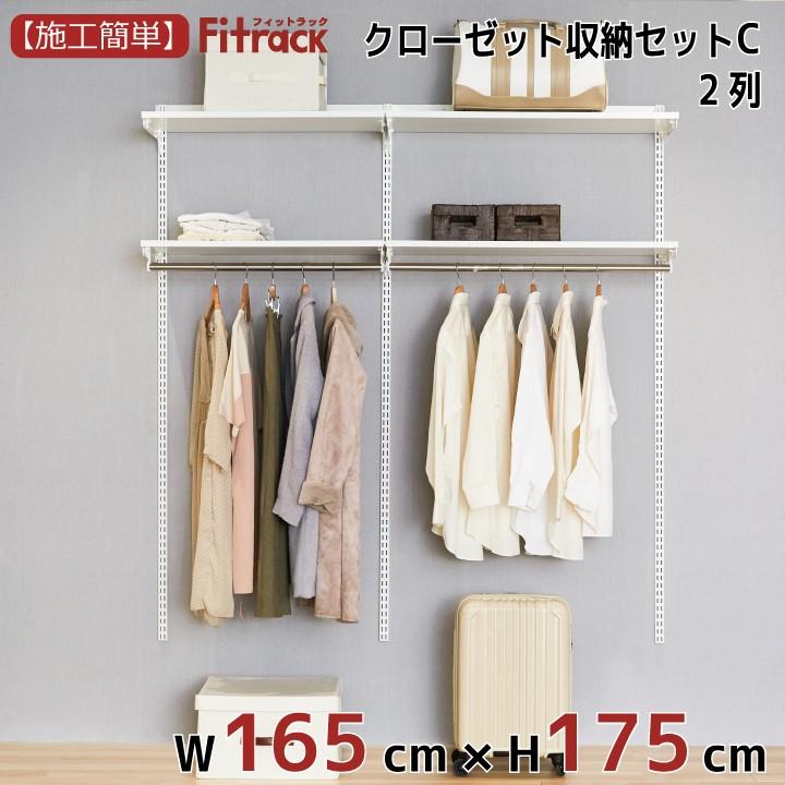 Fitrack EFF. フィットラック エフ