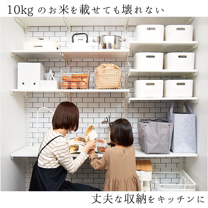 フィットラック Fitrack ランドリー収納セット 幅600mm 棚,柱