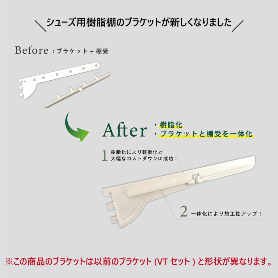 シューズ用軽量樹脂棚グレー45×30cmを15セットFitrackフィットラック シューズ用軽量樹脂棚(LT)グレー 幅45cm×奥行30cm】Fitrack EFF