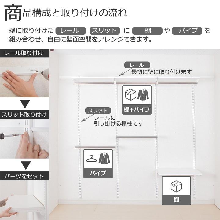 シューズ用軽量樹脂棚(LT)ホワイト 幅45cm×奥行30cm】Fitrack