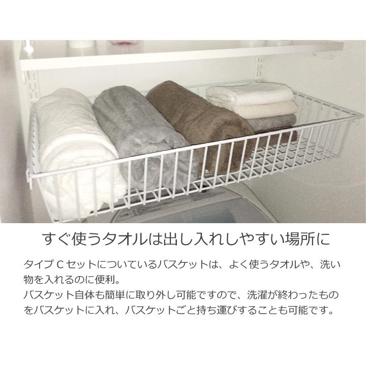 【ランドリー収納セットB 幅45cm×高さ70cm】Fitrack EFF. フィットラック エフの画像