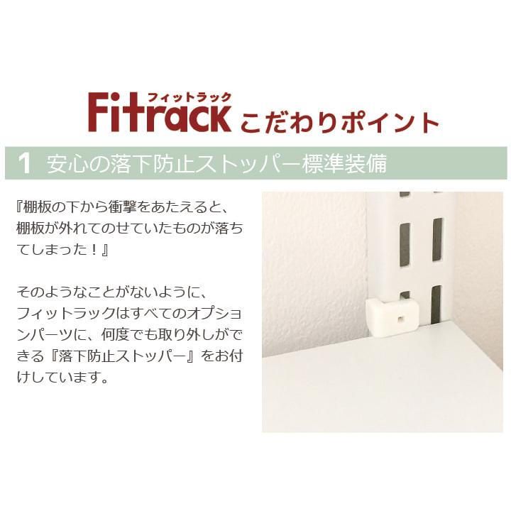 【ランドリー収納セットB 幅45cm×高さ70cm】Fitrack EFF. フィットラック エフの画像