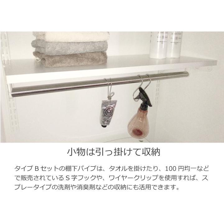 【ランドリー収納セットB 幅60cm×高さ70cm】Fitrack EFF. フィットラック エフの画像