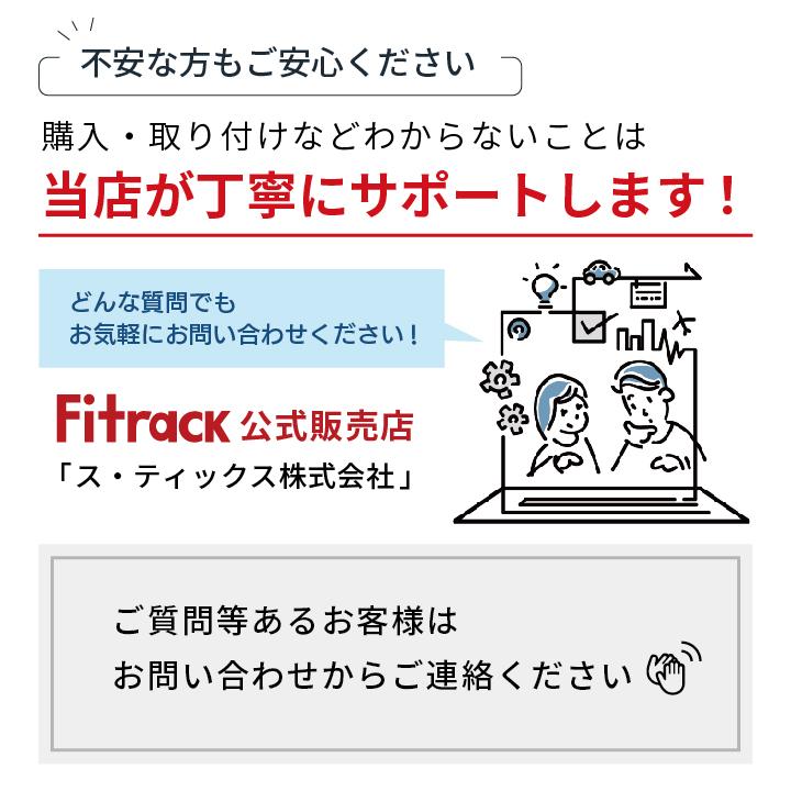 【基本セット(骨組セット) 3列 幅180cm×高さ175cm】 Fitrack EFF. フィットラック エフ｜styx｜10