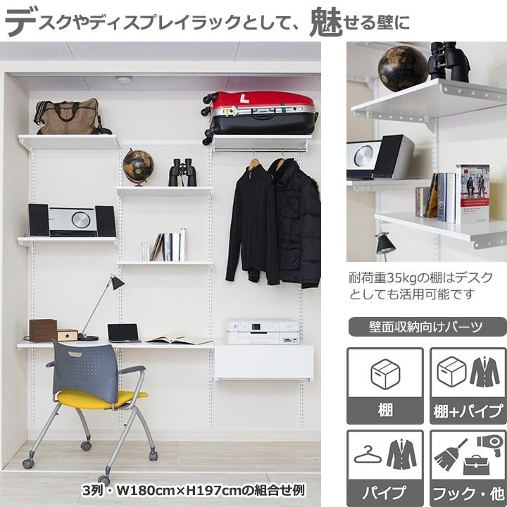 【基本セット(骨組セット) 3列 幅270cm×高さ175cm】 Fitrack EFF. フィットラック エフ