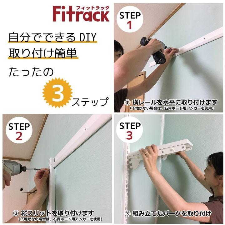 【スライドパンツラック 幅60cm（8本掛け）】Fitrack EFF. フィットラック エフの画像