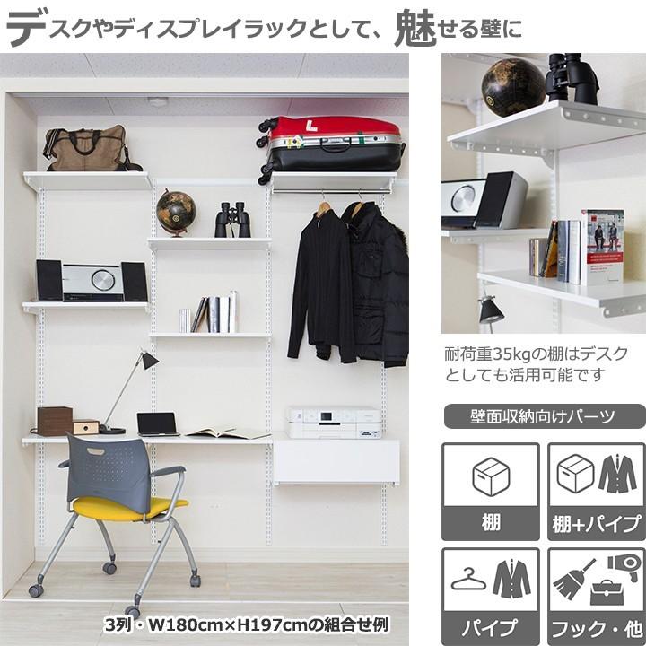 棚＋パイプ 幅45cm×奥行30cm】Fitrack EFF. フィットラック エフ