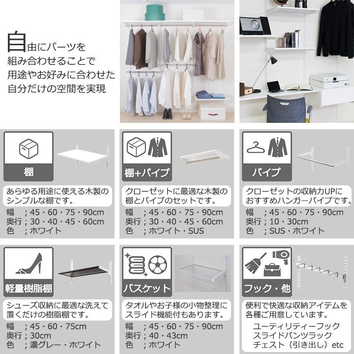 ステンレススチール壁面ラック 30cm×90cm 壁面収納 棚 幅90cm 奥行30cm フィットラック TSセット 木目