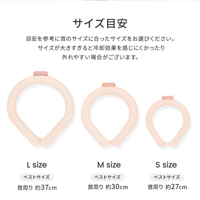 専用！新品　アイスリングSUO　サックスM+ライトグレーL　2個セット Amazon.co.jp: 【SUO】SUO RING 28° ICE ネック用 (ライトグレー