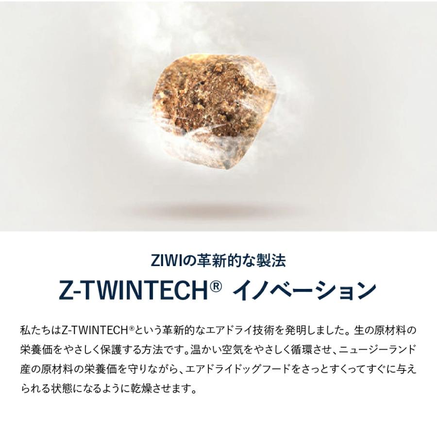 ZIWI エアドライドッグフード フリーレンジチキン 1kg 自然食 : ラース