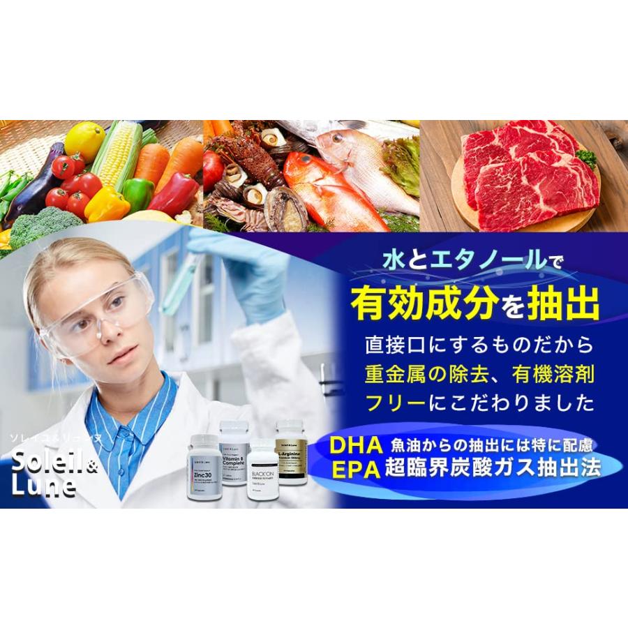 Zinc30 ジンク 高濃度亜鉛（1日1粒 30mg高配合）30日分 クリニック用サプリの原材料を使用｜su-shop｜05