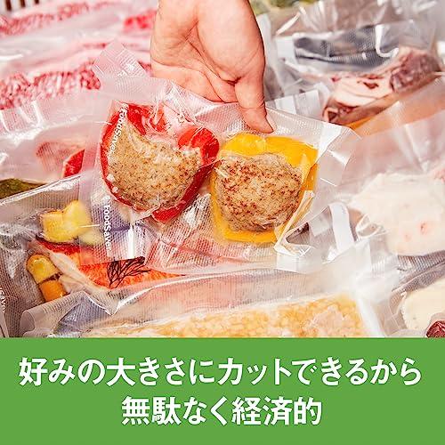 Food saver  フードセーバー FoodSaver フードセーバー パック
