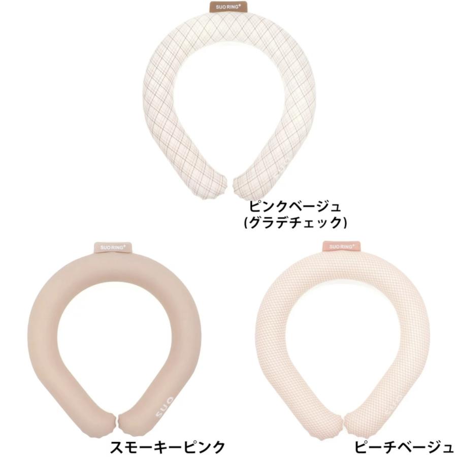 SUO】SUO RING Plus 18℃ / SUO 28℃ ICE M L ネック用 クールリング