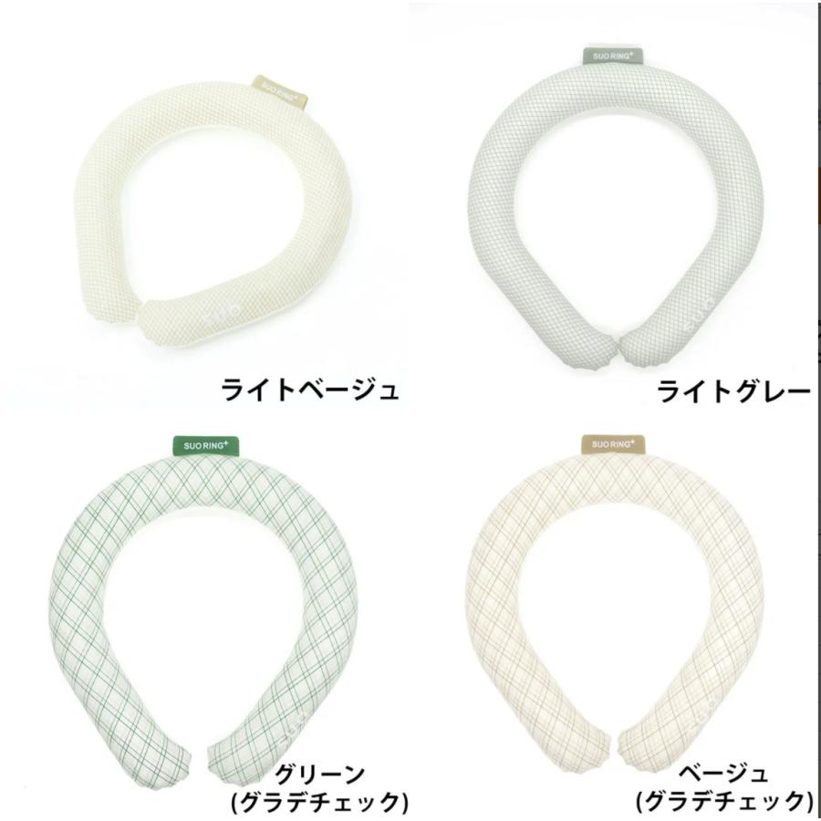 SUO】SUO RING Plus 18℃ / SUO 28℃ ICE M L ネック用 クールリング
