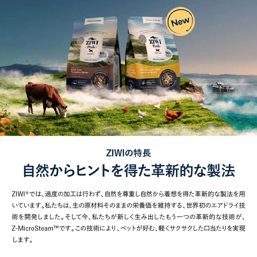 ジウィピーク (ZIWI Peak) 缶詰 ラム (犬用) 390g×12缶 (ケース販売