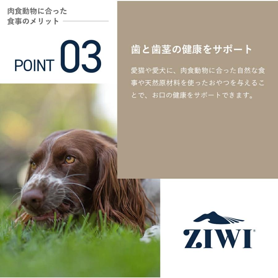 ジウィピーク (ZIWI Peak) 缶詰 ラム (犬用) 390g×12缶 (ケース販売