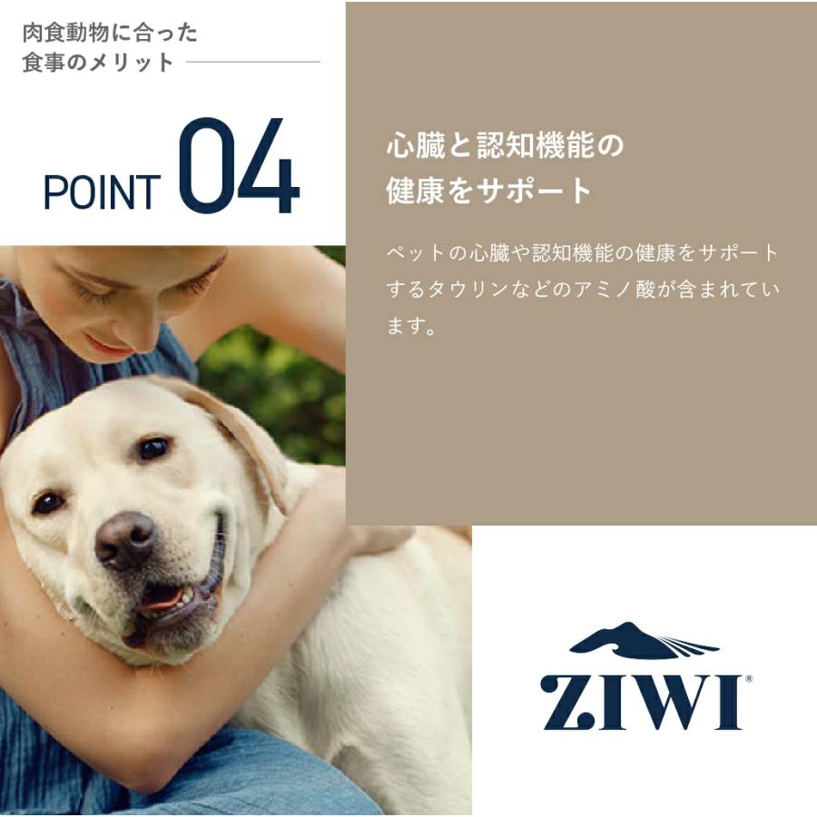 ジウィピーク (ZIWI Peak) 缶詰 ラム (犬用) 390g×12缶 (ケース販売