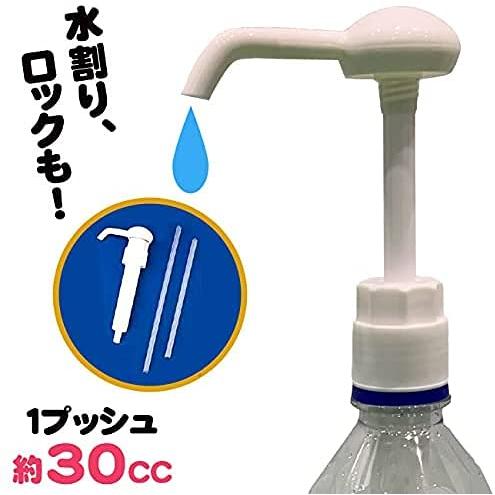 人押し君（ひとおしくん）ワンプッシュ 定量 ディスペンサー 2.7L 4L