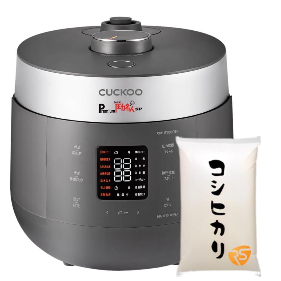 CUCKOO 【コシヒカリ 3kgセット】CUCKOO Premium New 圧力名人 SP
