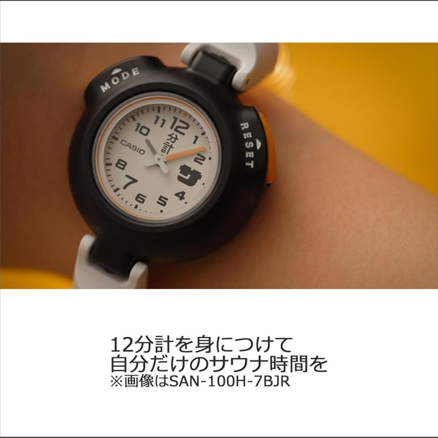 カシオ サ時計 SAN-100H-7BJR G-SHOCK 白色 SAN-100H-7BJR | CASIO