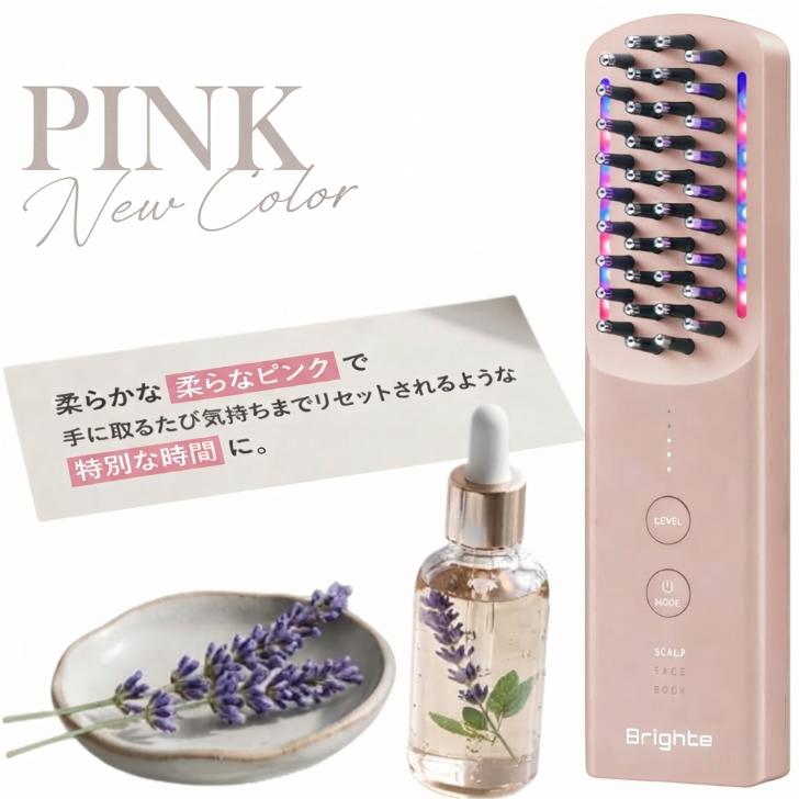 Brighte ブライト ELEKI BRUSH+ エレキブラシ 美顔器 EMS RF LED搭載