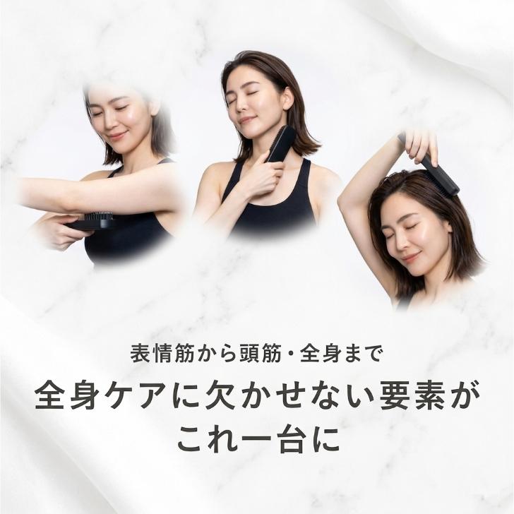 Brighte ブライト ELEKI BRUSH+ エレキブラシ 専用化粧水 セット 美顔