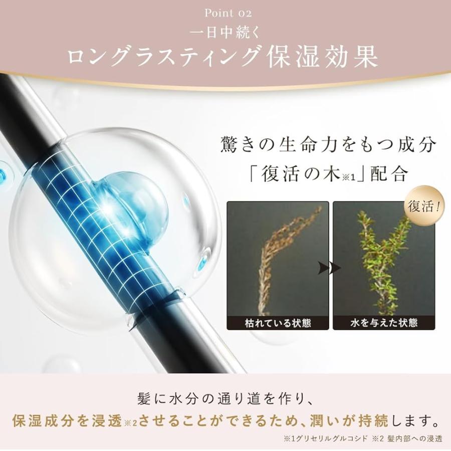 Cleo's Beaute クレオズボーテ 詰め替え シャンプートリートメント