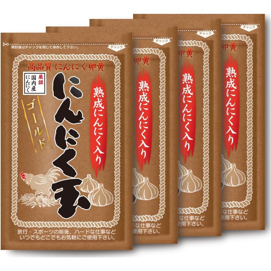 にんにく玉本舗 にんにく玉ゴールド (1袋〜15袋) 1袋 60粒入 国産