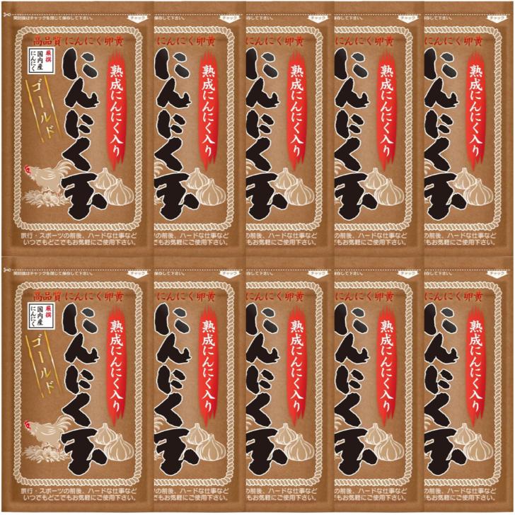にんにく玉本舗 にんにく玉ゴールド (1袋〜15袋) 1袋 60粒入 国産