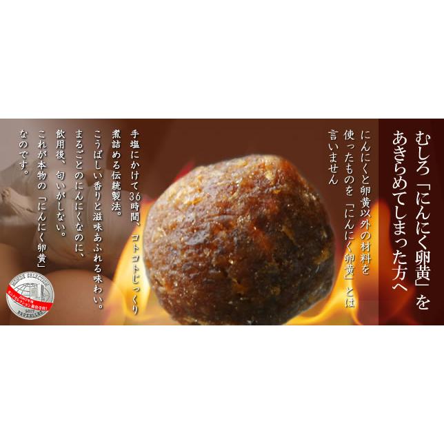 にんにく玉本舗 にんにく玉ゴールド (1袋〜15袋) 1袋 60粒入 国産