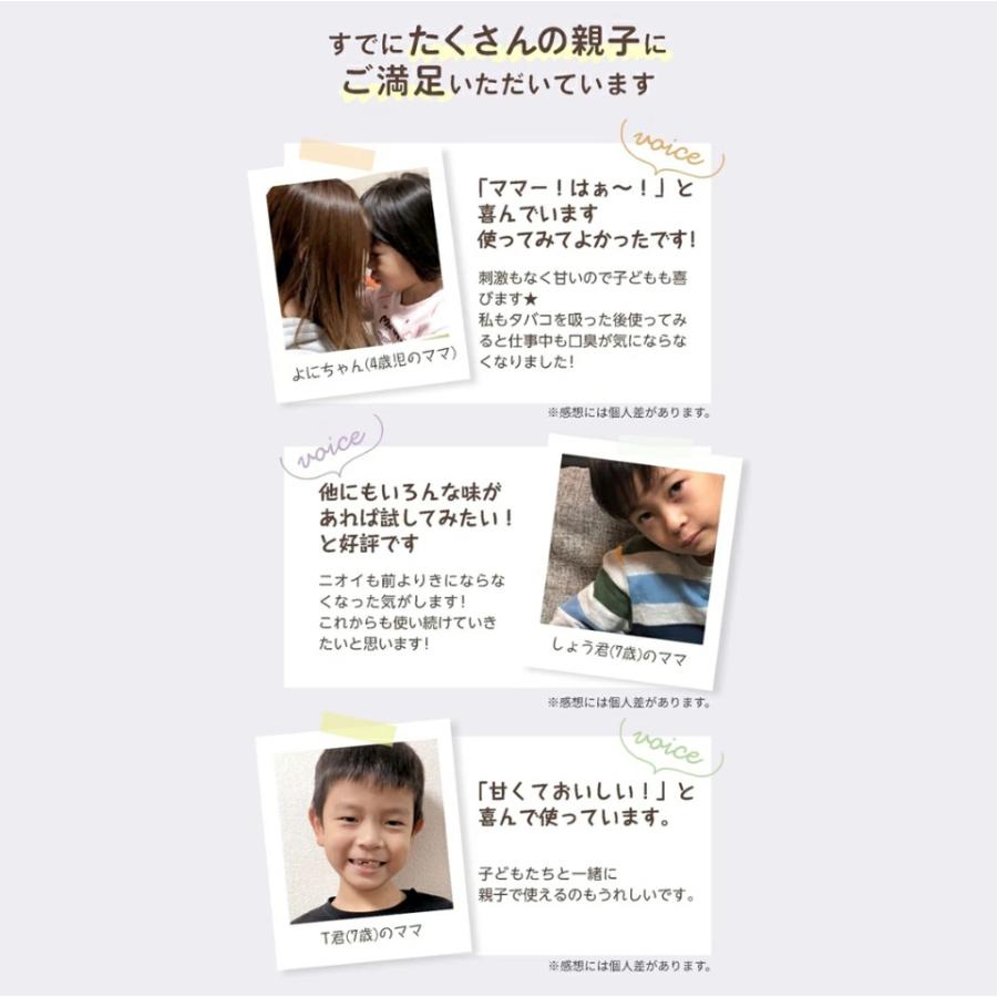 alito アリート 歯みがきジェル 歯磨き粉 子供 口臭ケア フッ素なし