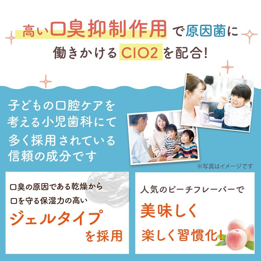alito アリート 歯みがきジェル 歯磨き粉 子供 口臭ケア フッ素なし