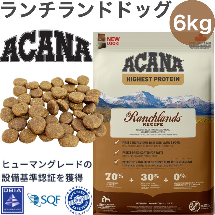 ACANA ランチランド ドッグフード 6kg ACANA (アカナ) ドッグフード ランチランドドッグ [国内正規品] 6kg