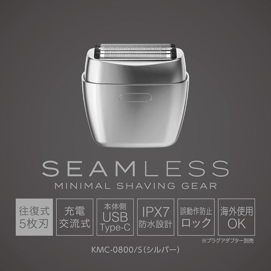 KOIZUMI KMC-0800-H メンズ電気シェーバー新品 コイズミ メンズシェーバー シームレス 往復式 5枚刃 ハイスピード