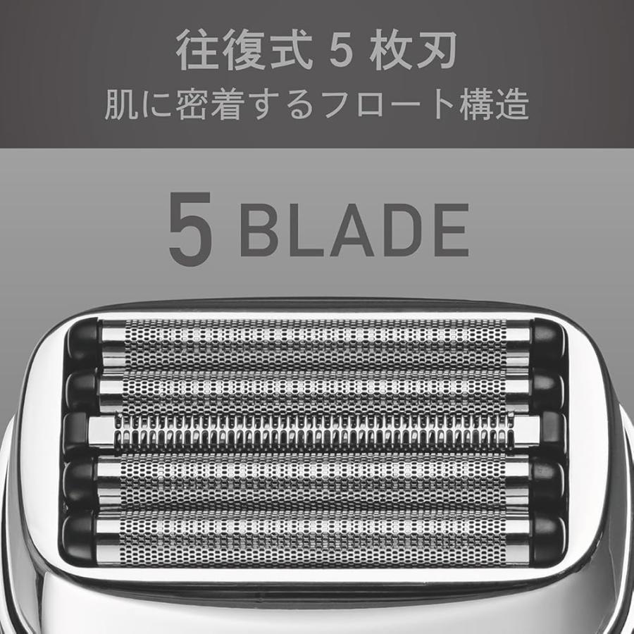 コイズミ メンズシェーバー シームレス 往復式 5枚刃 ハイスピード