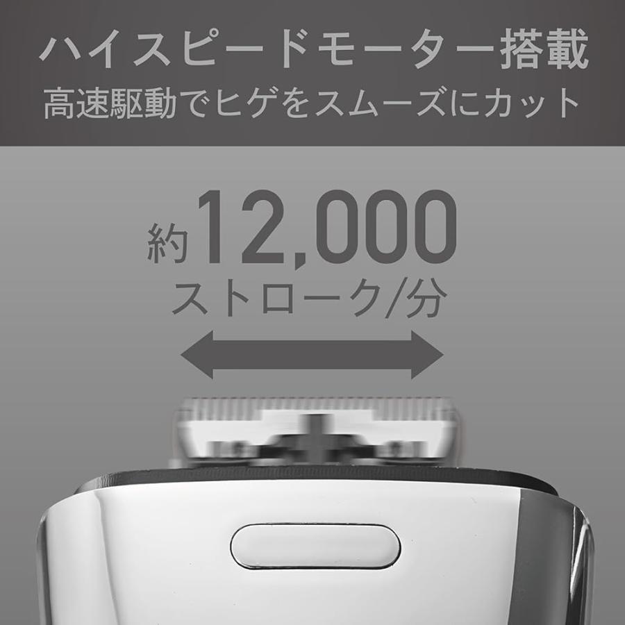 コイズミ メンズシェーバー シームレス 往復式 5枚刃 ハイスピード