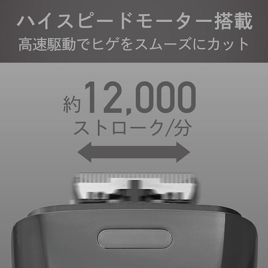 コイズミ メンズシェーバー シームレス 往復式 5枚刃 ハイスピード